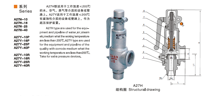 A27H-16C DN50 1.png A27H-16C DN50 1.png